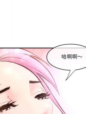 深夜網咖 9-10話_10_050