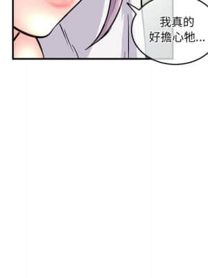 深夜網咖 9-10話_09_147