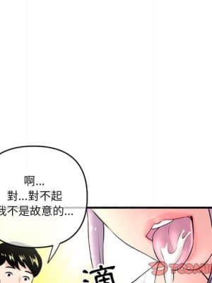 深夜網咖 9-10話_10_052