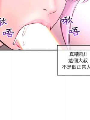 深夜網咖 9-10話_10_038