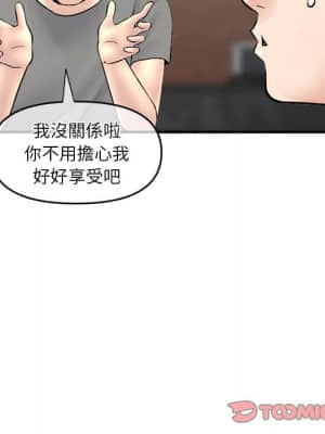 深夜網咖 9-10話_10_036