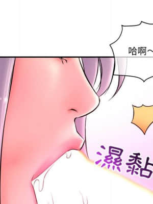 深夜網咖 9-10話_10_048