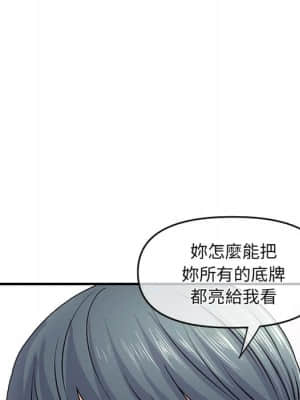 深夜網咖 9-10話_09_068