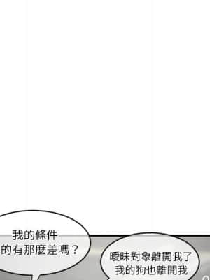 深夜網咖 9-10話_10_073