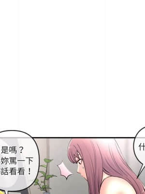 深夜網咖 9-10話_09_034