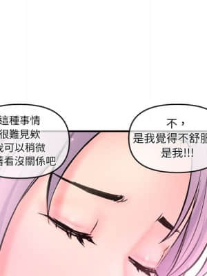 深夜網咖 9-10話_10_037