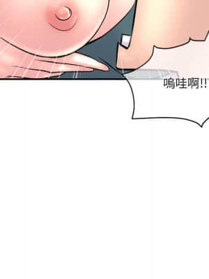 深夜網咖 9-10話_09_162