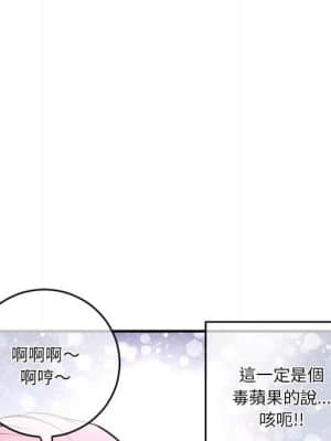 深夜網咖 9-10話_09_165