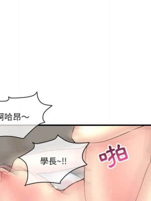 深夜網咖 9-10話_09_097