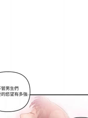 深夜網咖 9-10話_09_079