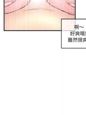 深夜網咖 9-10話_10_032