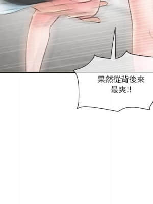 深夜網咖 9-10話_10_102