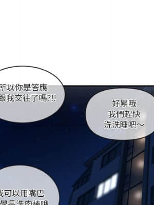 深夜網咖 9-10話_09_108