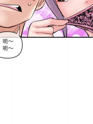 深夜網咖 9-10話_10_064