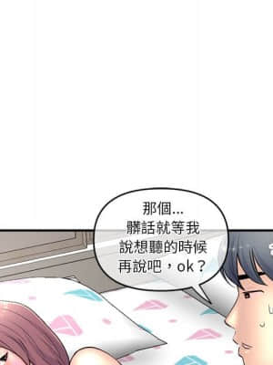 深夜網咖 9-10話_09_059