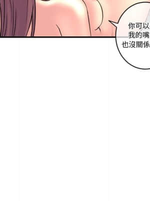 深夜網咖 9-10話_09_102