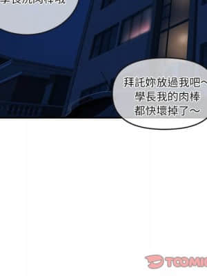 深夜網咖 9-10話_09_109