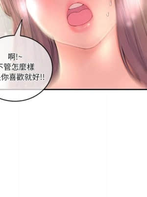 深夜網咖 9-10話_09_033