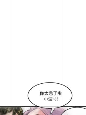 深夜網咖 9-10話_10_105