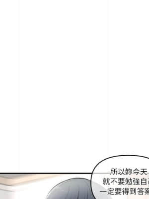 深夜網咖 9-10話_09_082