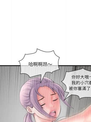 深夜網咖 9-10話_10_087