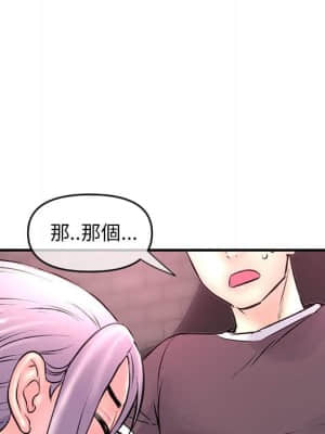 深夜網咖 9-10話_10_039