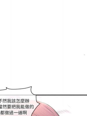 深夜網咖 9-10話_09_070