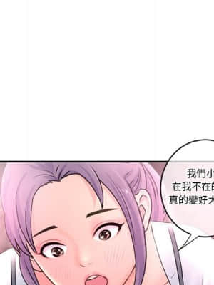 深夜網咖 9-10話_10_015