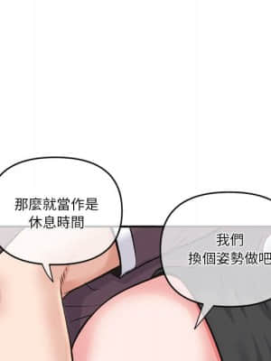 深夜網咖 9-10話_10_112