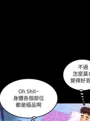 嬸嬸 20-21話_20_081