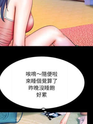 嬸嬸 20-21話_20_033