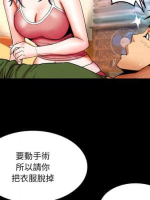 嬸嬸 20-21話_20_077