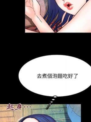 嬸嬸 20-21話_20_040