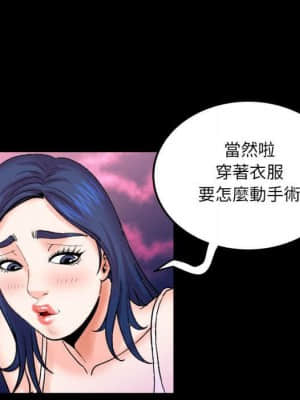 嬸嬸 20-21話_20_079