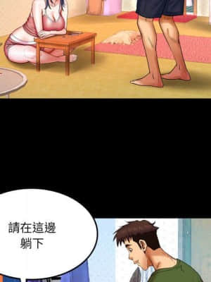 嬸嬸 20-21話_20_070