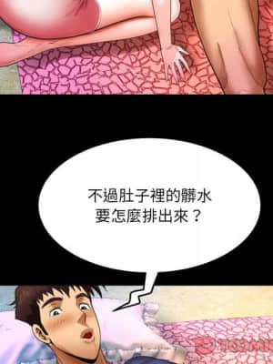 嬸嬸 20-21話_20_092