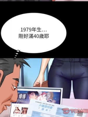 嬸嬸 20-21話_21_010