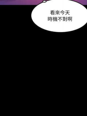 嬸嬸 20-21話_20_015