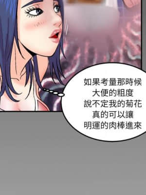 嬸嬸 20-21話_21_093