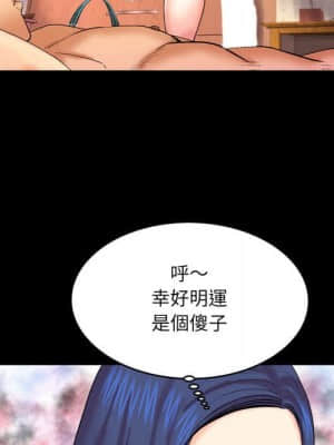 嬸嬸 20-21話_21_075