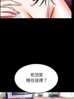 嬸嬸 20-21話_20_043