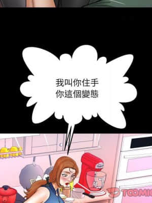 嬸嬸 20-21話_21_026