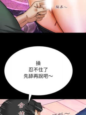 嬸嬸 20-21話_21_044