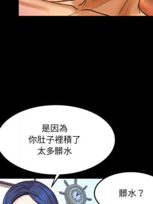 嬸嬸 20-21話_20_089