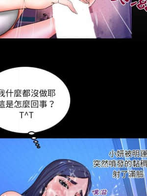 嬸嬸 20-21話_20_007