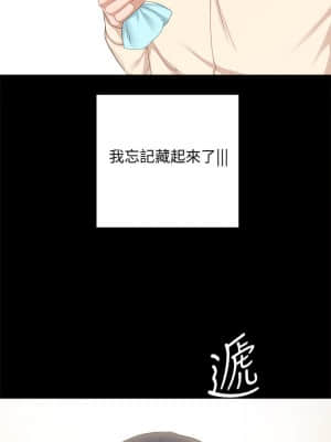 實習老師 97-98話_97_021