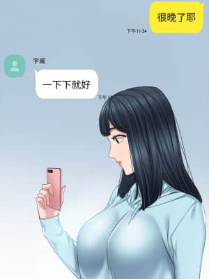 實習老師 97-98話_97_015