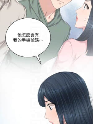 實習老師 97-98話_97_010