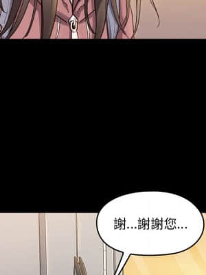 桃花 30-31話_30_031