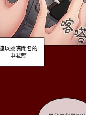 桃花 30-31話_31_127